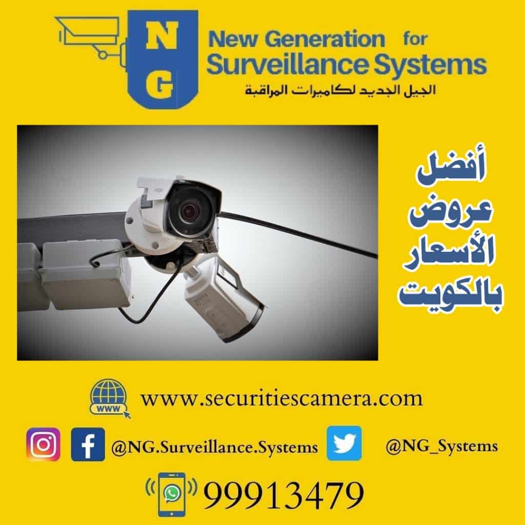 Surveillance Camera Company on Instagram