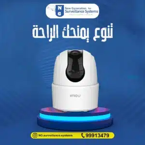 كاميرات مراقبة بدون سلك